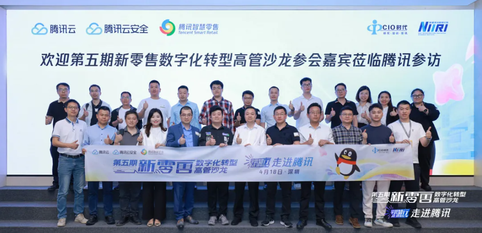 鹿鸣动态 | 鹿鸣有数创始人姚杨,在“第五期新零售数字化转型高管沙龙”演讲精彩回顾插图 鹿鸣动态 | 鹿鸣有数创始人姚杨,在“第五期新零售数字化转型高管沙龙”演讲精彩回顾插图